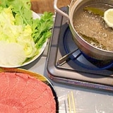 霜降り肉＆レタスのレモン入りしゃぶしゃぶ